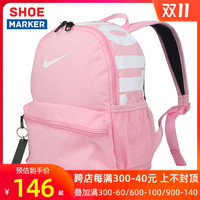 NIKE耐克官网旗舰粉色双肩包儿童包2020新款运动包小学生书包迷你背包
