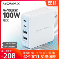 MOMAX摩米士100W氮化镓充电器快充GaN充电头pd四口适用苹果12mini电脑Macbook小米iphone12promax笔记本ipad8 100W GaN充电器(黑色)+100W CtoC数据线(黑色2M)