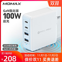 MOMAX摩米士100W氮化镓充电器快充GaN充电头pd四口适用苹果12mini电脑Macbook小米iphone12promax笔记本ipad8 100W GaN充电器(黑色)+60W CtoC数据线(深空灰1.2M)