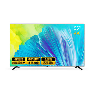 CHANGHONG 长虹 55DP650 PRO 液晶电视 55英寸 4K