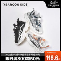 男童运动鞋2020秋新款网面跑步鞋儿童意尔康童鞋中大童加棉老爹鞋