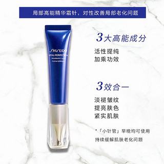 SHISEIDO 资生堂 红研肌活精华套装（红腰子100ml+悦薇抗皱精华眼霜15ml）