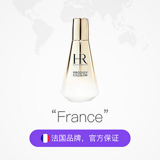 HELENA RUBINSTEIN 赫莲娜法国进口至美琉光恒采精华乳高光精华100ml乳液紧致保湿