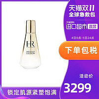 HELENA RUBINSTEIN 赫莲娜法国进口至美琉光恒采精华乳高光精华100ml乳液紧致保湿