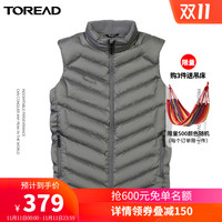 探路者羽绒服 2020秋冬新款潮户外男式防风立领羽绒马甲羽绒保暖
