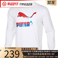 PUMA彪马旗舰店官网卫衣男装2020秋季新款运动服套头衫外套599296