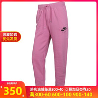 Nike耐克官网裤子女裤2020秋季新款小脚裤收口运动裤休闲针织长裤