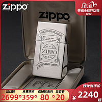 正品zippo打火机正版1991年10微米加厚镀银60周年纪念1932复刻