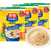 SEAMILD 西麦 即食麦片 原味 1kg*2袋