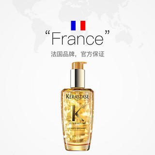 KÉRASTASE 卡诗 菁纯黄金发油神仙精油 100ml