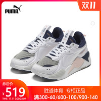 PUMA彪马2020秋季新款RS-X SOFTCASE男女鞋白色绑带低帮鞋369819