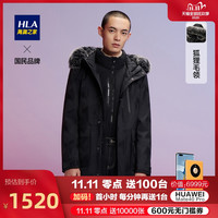 HLA/海澜之家毛皮内胆毛皮服装2020冬新品连帽防风保暖舒适外套男