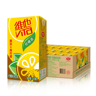 ViTa 维他 奶维他经典柠檬味茶饮料250ml*24盒 柠檬茶整箱装 家庭聚会 分享装