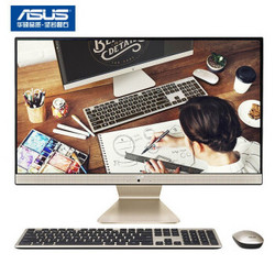 华硕(ASUS) 猎鹰V4 23.8英寸商务游戏学习一体机电脑(酷睿i5 8G 512GSSD 2G独显 全高清 上门售后)黑