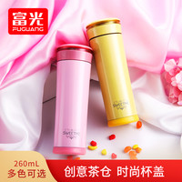 富光保温杯女不锈钢直身便携带盖保温水杯女式时尚办公创意泡茶杯