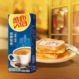 vitasoy 维他奶 招牌鸳鸯 咖啡味奶茶饮料 250ml*24盒