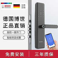 BOSCH 博世 智能指纹锁 ID450