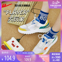 WARRIOR 回力 官方旗舰店女鞋男鞋休闲鞋运动鞋2020新款百搭老爹鞋女ins潮