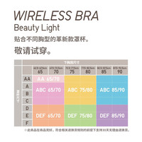 优衣库 女装 轻型无钢圈文胸 432789 UNIQLO