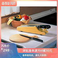 KAI贝印日本进口多功能实木刀架刀架置刀架