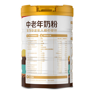 SANYUAN 三元 老年奶粉礼盒装 800g*2罐