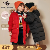 minipeace童装男童羽绒服中长款白鸭绒毛领儿童羽绒外套冬