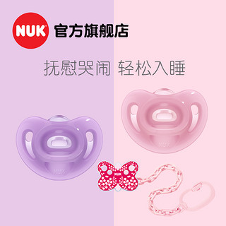 NUK 宝宝硅胶安抚奶嘴