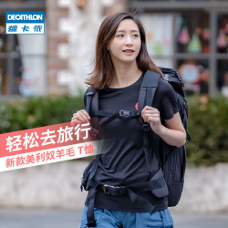 迪卡侬 女士墨色新款