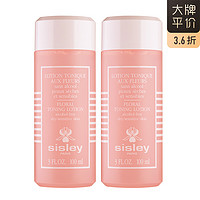 Sisley 希思黎 花香润肤水套装 100ml*2