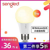 生迪sengled 华为LED智能灯泡E27螺口小艺语音控制HiLink家居护眼