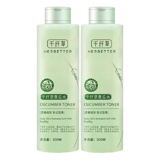 HERBETTER 千纤草 黄瓜水 500ml*2