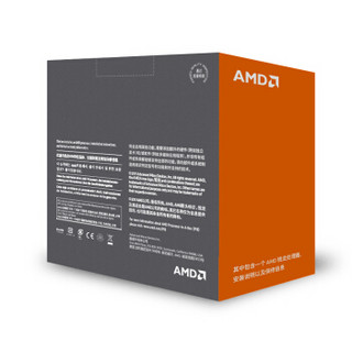 AMD 锐龙5 1600X 处理器 (r5) 6核12线程 3.6GHz AM4接口 盒装CPU