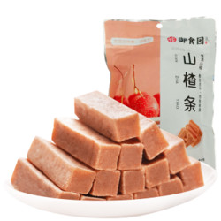 yushiyuan 御食园  桑葚味山楂条 300g/袋 *3件