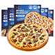 京东PLUS会员：农谣人  7寸披萨半成品  180g*5盒 *2件