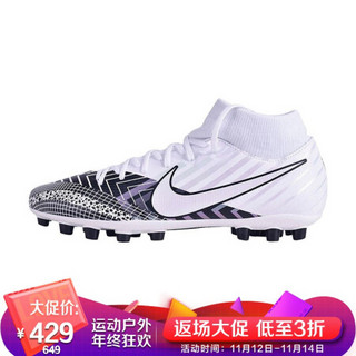 耐克NIKE 男子 足球鞋 刺客 人造草地 MERCURIAL SUPERFLY 7 ACADEMY MDS AG 运动鞋 BQ5425-110白色41码