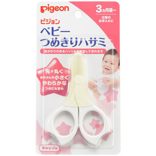 贝亲(Pigeon)婴儿指甲刀 婴儿专用指甲剪 3月以上使用 日本原装进口