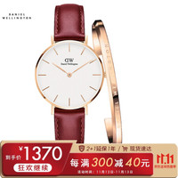 丹尼尔惠灵顿 DanielWellington DW手表女款32mm白盘金边红皮带学生手表DW00100265+大号手镯DW00400001