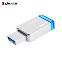 金士顿（Kingston）64GB USB3.1 U盘 DT50 箱装