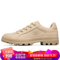 斯凯奇 SKECHERS 经典休闲鞋 女子运动鞋 帆布鞋 155118/NAT 自然色 37码 US7码