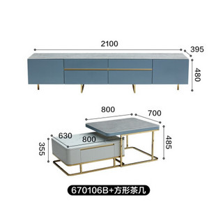 全友家居 现代轻奢茶几电视柜组合 仿石材纹钢化玻璃台面客厅家具670106 电视柜B+高方茶几+矮方茶几