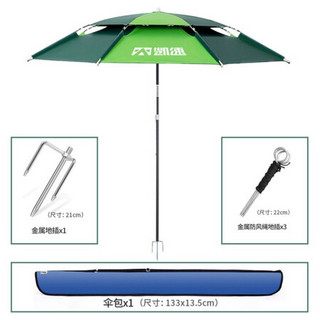 凯速 KANSOON 2.4米钓鱼伞遮阳伞防晒防紫外线帐篷伞加厚垂钓遮阳防暴雨万向伞遮阳篷带金属地插