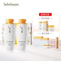 雪花秀(Sulwhasoo)滋盈肌本护肤礼盒(润颜水125ml+润颜乳125ml+打底精华+面霜)