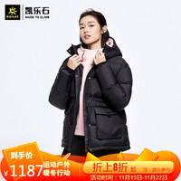 KAILAS凯乐石加厚羽绒服女时尚工装800蓬防风防泼水抓绒内领羽绒服KG2043602 墨黑 XL