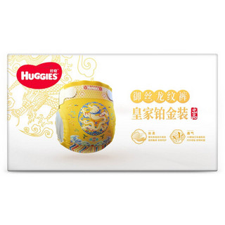 HUGGIES 好奇 皇家铂金装系列 纸尿裤 M48片*2包 限定款