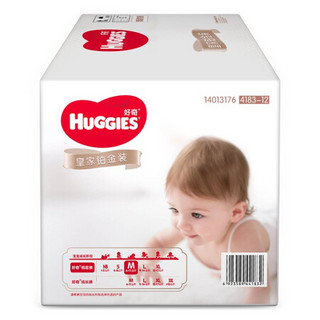 HUGGIES 好奇 皇家铂金装系列 纸尿裤 M48片*2包 限定款