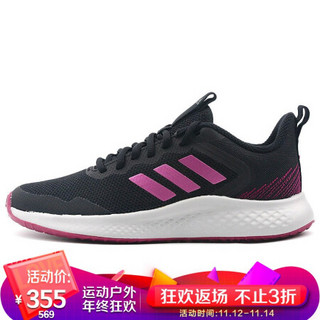 阿迪达斯 ADIDAS 女子 跑步系列 FLUIDSTREET 运动 跑步鞋 FW9565 36.5码 UK4码