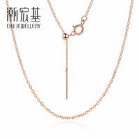 潮宏基 CHJ JEWELLERY 愿望系列心夕 18K金玫瑰金彩金项链女款 XXK30000013 约42cm