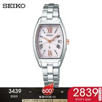 精工（SEIKO）女表 日本原装Lukia人工蓝宝石樱花粉小方盘100米防水抗磁太阳能电波表  SSVW167J