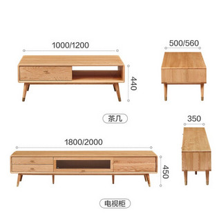 QuanU 全友 家居 茶几 北欧简约实木茶几 多种规格可选茶几客厅家具DW1023-2   1米茶几