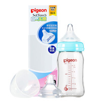 Pigeon 贝亲 经典自然实感系列 PL335 双奶嘴组合奶瓶套装 玻璃奶瓶 160ml +SS号奶嘴 0月+ +S号奶嘴 1-3月